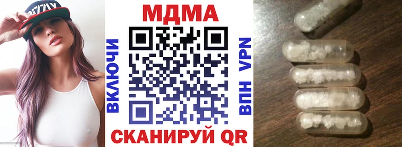 МДМА молли  Арзамас 