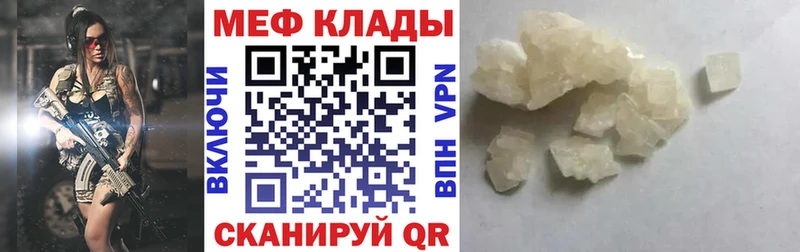 omg как зайти  Арзамас  МЕФ VHQ 