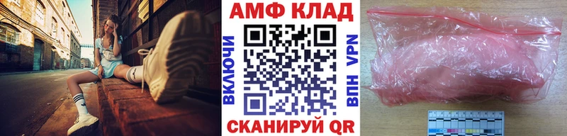 Метамфетамин пудра  блэк спрут tor  Арзамас 