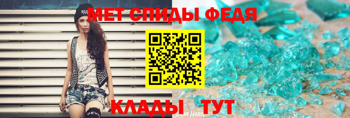 Метамфетамин винт Арзамас