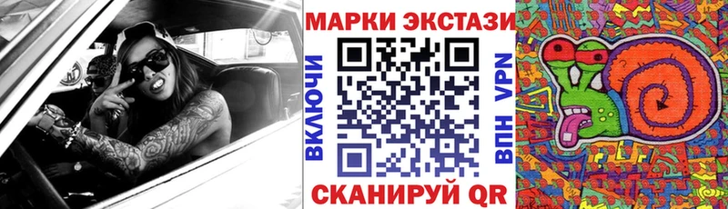 даркнет телеграм  Арзамас  Марки 25I-NBOMe 1,8мг 