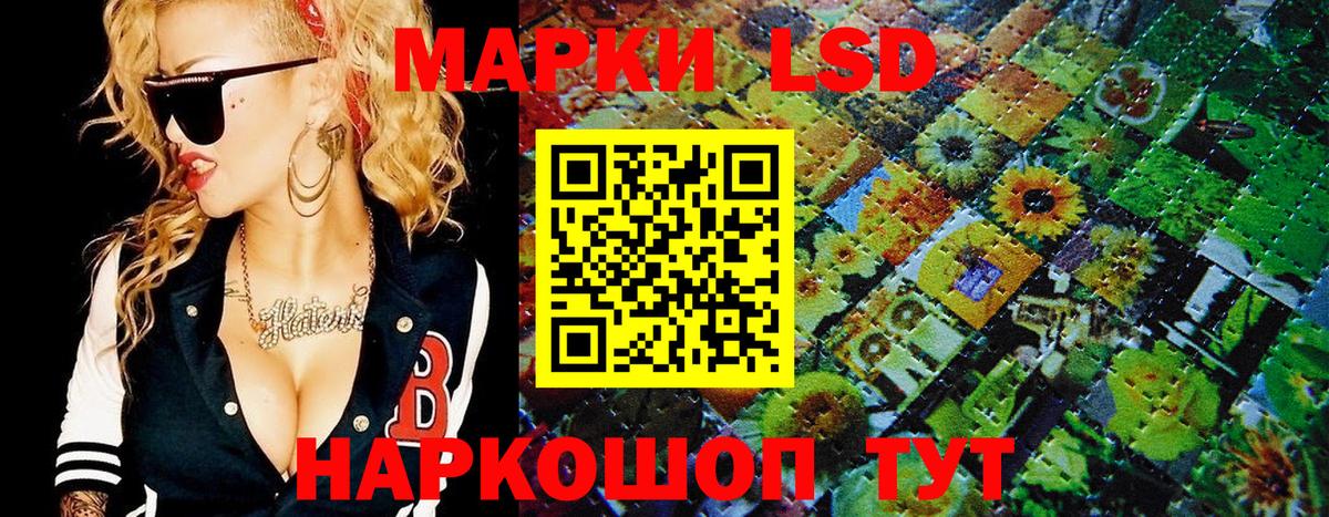 Марки N-bome 1,8мг Арзамас