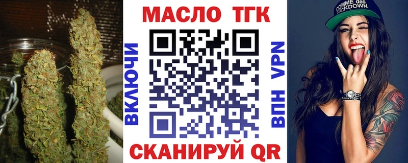 Дистиллят ТГК концентрат  KRAKEN сайт  shop формула  Арзамас 