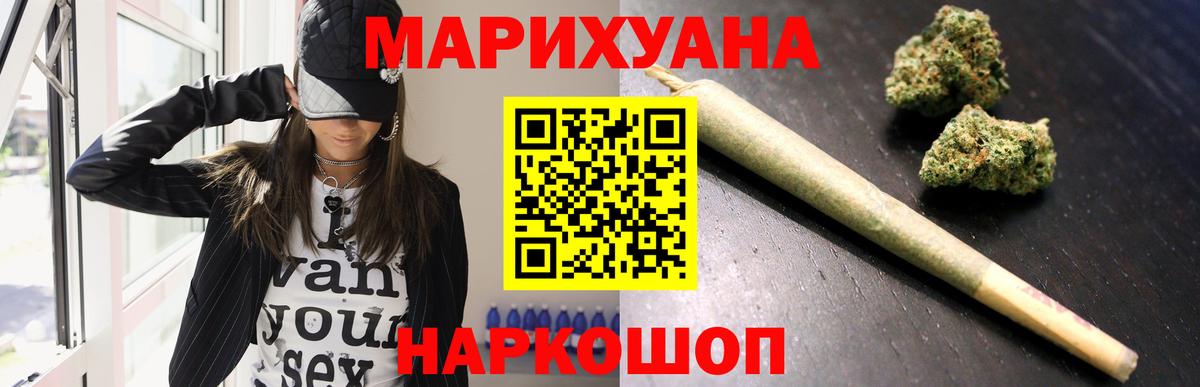 Арзамас  Конопля конопля  Бошки Шишки White Widow  Каннабис MAZAR  Вход с VPN  Каннабис план 